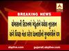 ખેડૂતોને થયેલા નુકસાન અંગે પરેશ ધાનાણીએ મુખ્યમંત્રીને લખ્યો પત્ર, જુઓ વીડિયો