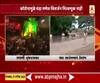 Ganesh Visarjan 2020 | यंदाचं कोल्हापुरातील विसर्जन कसं असणार आहे?पंचगंगा घाट परिसरात काय परिस्थिती?