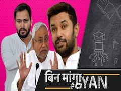Bihar Elections : क्या एनडीए से अलग होंगे चिराग पासवान, क्यों नहीं बन पा रहा तेजस्वी का महागठबंधन?