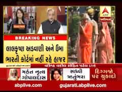 અયોધ્યામાં બાબરી વિધ્વંસ મુદ્દે થોડી જ વારમાં આવશે ચુકાદો, જુઓ વીડિયો