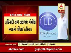 સુરતમાં ઉદ્યોગપતિ ચુની ગજેરા સામે છેડતી કેસમાં ફરિયાદી સામે ખંડણીની ફરિયાદ, જુઓ વીડિયો