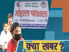 'Mohalla Pathshala' Turned Blessing For Underprivileged Children