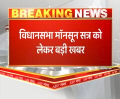 उत्तराखंड में 1 दिन का होगा विधानसभा का मॉनसून सत्र। Coronavirus। Uttarakhand Assembly 