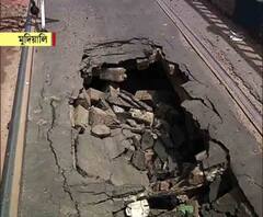 মুদিয়ালির কাছে লাইনে ধস, বন্ধ টালিগঞ্জ থেকে খিদিরপুর-ধর্মতলা রুটের ট্রাম চলাচল