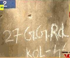 তপসিয়ায় বাড়িতে ঢুকে যুবক 'খুন', অথচ টের পেলেন না কেউ?