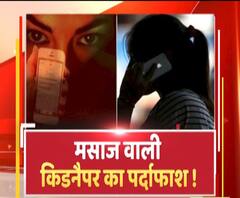 DRDO वैज्ञानिक को हनीट्रैप में फंसा बंधक बनाया, मसाज के नाम पर बिछाया था जाल