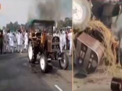 किसान आंदोलन: India Gate के पास जलाया गया ट्रेक्टर कुछ दिनों पहले अंबाला में भी जलाया गया था