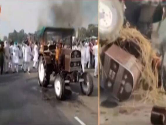 किसान आंदोलन: India Gate के पास जलाया गया ट्रेक्टर कुछ दिनों पहले अंबाला में भी जलाया गया था