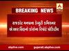 રાજકોટ મનપાના ડેપ્યુટી કમિશનર એ.આર.સિંહનો કોરોના રિપોર્ટ પોઝિટીવ, જુઓ વીડિયો