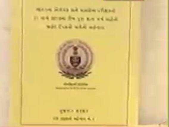 રાજ્યની નાણાકીય પરિસ્થિતિ અંગે કેગના રિપોર્ટમાં ખુલાસો, મહેસૂલી પુરાંતમાં 2020 કરોડનો ઘટાડો