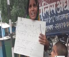 आजमगढ़ में दबंगों के आगे प्रशासन का सरेंडर, जानें मामला