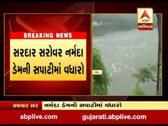 સરદાર સરોવર નર્મદા ડેમની સપાટીમાં વધારો, જુઓ વીડિયો