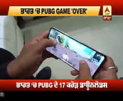 PUBG ਖੇਡਣ ਦੇ ਕੀ ਨੇ ਮਾੜੇ ਪ੍ਰਭਾਵ?