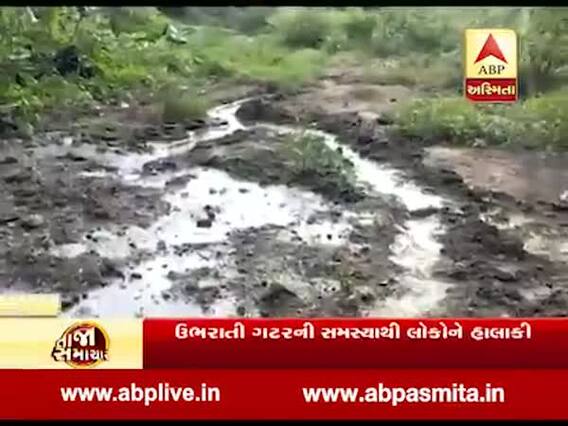 ઉભરાતી ગટરની સમસ્યાથી ભાવનગરના ગણેશ ગઢના લોકોમાં રોષ, જુઓ વીડિયો
