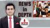 News In-Depth | बिहार में का बा?
