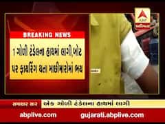 પાકિસ્તાન મરીને ભારતીય બોટ પર કરેલા ફાયરિંગને લઈ માછીમારોમાં ભય, જુઓ વીડિયો