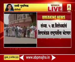 कृषी विधेयकाच्या मुद्दयावरुन विरोधक राष्ट्रपती रामनाथ कोविंद यांना भेटणार