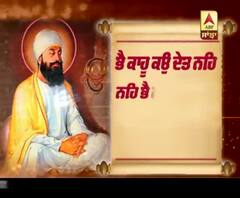 ਕਥਾ ਵਿਚਾਰ - ਅਗਿਆਨਤਾ ਚੋਂ ਡਰ ਪੈਦਾ ਹੁੰਦਾ ਹੈ - ਗਿਆਨੀ ਚਰਨਜੀਤ ਸਿੰਘ