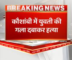 कौशांबी में युवती की हत्या का आरोपी Encounter में घायल। Kaushambi