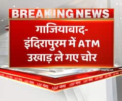 Ghaziabad में Axis Bank का ATM काटकर ले गए चोर। UP Crime News