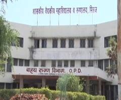 Sangli | मिरजेच्या शासकीय रुग्णालयात कोरोना रुग्णाची आत्महत्या