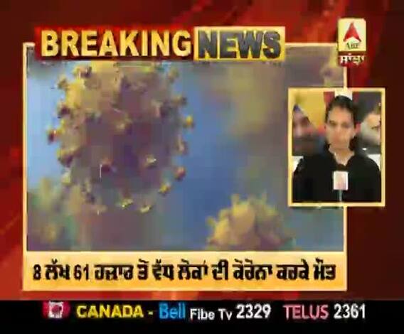 ਦੁਨੀਆ ਭਰ 'ਚ 2 ਕਰੋੜ 59 ਲੱਖ 4 ਹਜ਼ਾਰ ਤੋਂ ਵੱਧ ਕੋਰੋਨਾ ਪੌਜ਼ੀਟਿਵ ਕੇਸ 