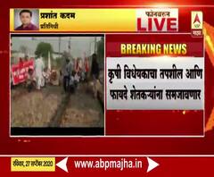 'किसान संवाद'च्या माध्यमातून भाजप शेतकऱ्यांपर्यंत पोहोचणार