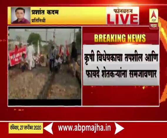 'किसान संवाद'च्या माध्यमातून भाजप शेतकऱ्यांपर्यंत पोहोचणार