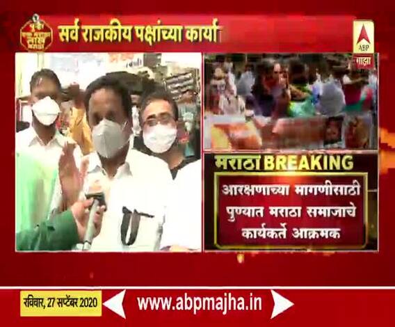 Maratha Morcha | पुण्यात मराठा आरक्षणासाठी मराठा क्रांती मोर्चाचे कार्यकर्ते आक्रमक