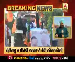 ਬੀਜੇੇਪੀ ਨੇ ਖੇਤੀ ਕਾਨੂੰਨ ਦੀ ਹਿਮਾਇਤ ‘ਚ ਕੱਢੀ ਰੈਲੀ