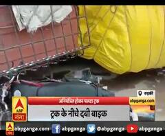 अनियंत्रित होकर पलटा ट्रक, बाल-बाल बचा बाइक सवार। Rurki Accident