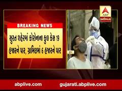 સુરત શહેરના અઠવા અને રાંદેર ઝોનમાં સતત વધી રહ્યું છે કોરોના સંક્રમણ, જુઓ વીડિયો