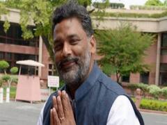 Bihar Election: JAP सभी 243 सीटों पर लड़ेगी चुनाव, Pappu Yadav से जानिए- क्या है उनके जीत का प्लान?