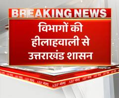 विभागों की हीलाहवाली से उत्तराखंड शासन नाराज, दिया ये आदेश। Trivendra Singh Rawat