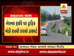 રાજસ્થાન અનામત આંદોલન મામલે અમદાવાદ-ઉદેપુર હાઇવે કરાયો બ્લોક