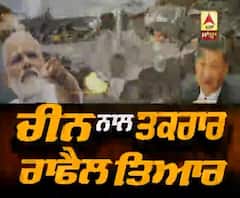 ਚੀਨ ਨਾਲ ਤਕਰਾਰ, ਰਾਫੇਲ ਤਿਆਰ