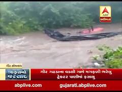 ગીર ગઢડાના વડલી ગામે મગફળી ભરેલું ટ્રેક્ટર પાણીમાં ફસાયું, જુઓ વીડિયો 