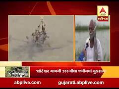 પાટણ: ભારે વરસાદથી લોટેશ્વર ગામમાં ખેતરો પાણીમાં ગરકાવ, જુઓ વીડિયો 