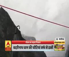 पहाड़ों पर सीजन की पहली बर्फबारी, निचले इलाकों में बढ़ी ठंड। Uttarakhand Weaather 