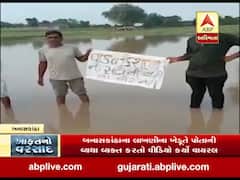 બનાસકાંઠાના લાખણીના ખેડૂતે પાક નુકસાનીનો સર્વે નહીં તો વોટ નહીંના બેનર ખેતરોમાં લગાવ્યા, જુઓ વીડિયો