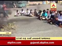 કચ્છના રાપરમાં વકીલની હત્યાને લઇ આક્રોશ યથાવત, અંજારના ભીમાસર પાસે રસ્તા પર ટાયર સળગાવી વિરોધ