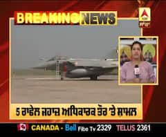 ਭਾਰਤੀ ਹਵਾਈ ਫੌਜ ਦੀ ਤਾਕਤ 'ਚ ਵਾਧਾ, 5 ਰਾਫੇਲ ਅਧਿਕਾਰਕ ਤੌਰ 'ਤੇ ਸ਼ਾਮਲ