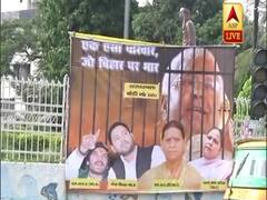 चौराहों पर लगे लालू परिवार के पोस्टर- 'एक ऐसा परिवार, जो बिहार पर भार' | Bihar Elections 
