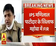 CM Yogi का भ्रष्टाचार पर बड़ा प्रहार, Mahoba से निलंबित SP पर FIR| Poorab Paschim | ABP Ganga