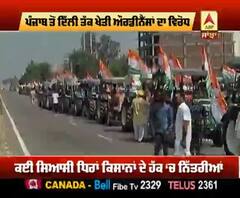 Punjab Youth Congress ਦਾ ਮੋਦੀ ਸਰਕਾਰ ਖ਼ਿਲਾਫ਼ ਹੱਲਾ 