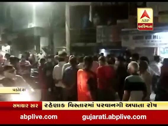 વડોદરાના રાવપુરામાં રહેણાંક વિસ્તારમાં કોવિડ હોસ્પિટલને મંજૂરી અપાતા સ્થાનિકોનો વિરોધ