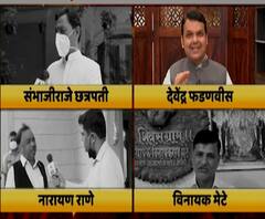 Maratha Reservation-Police Recruitment | मराठा आरक्षण रद्द, पोलीस भरतीवर सवाल; कोण काय म्हणाले?