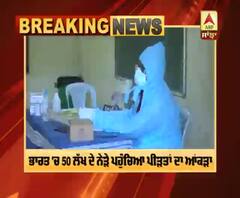 ਭਾਰਤ 'ਚ ਕੋਰੋਨਾ ਦੇ 24 ਘੰਟਿਆਂ 'ਚ 83,809 ਨਵੇਂ ਮਾਮਲੇ ਤੇ 1054 ਮੌਤਾਂ