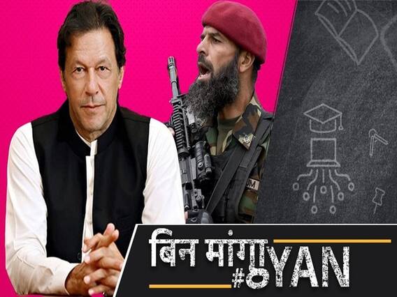 कितनी कमजोर हो गई है Pakistan Army, Imran Khan के इतने खिलाफ कैसे हुए Nawaz Sharif?