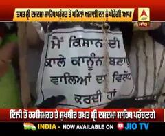 ਖੇਤੀ ਬਿੱਲਾਂ ਦੇ ਮੁੱਦੇ 'ਤੇ ਬਲਜਿੰਦਰ ਕੌਰ ਦਾ ਅਕਾਲੀ ਦਲ 'ਤੇ ਕੱਢੀ ਭੜਾਸ